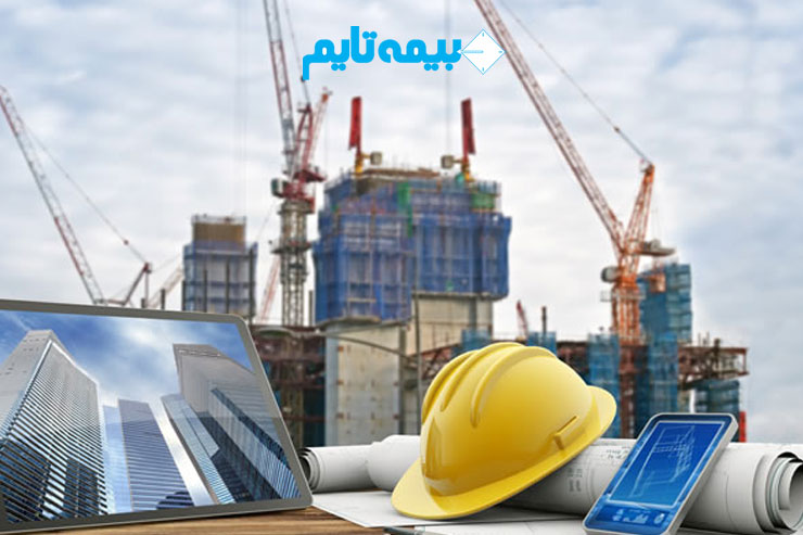 انواع بیمه مهندسی