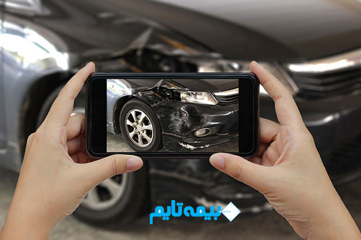 خسارت بیمه بدنه کارآفرین