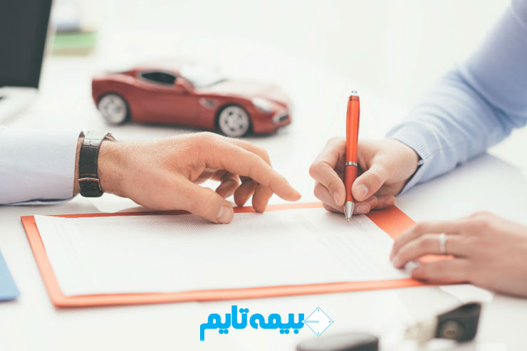 شرایط بیمه بدنه دی