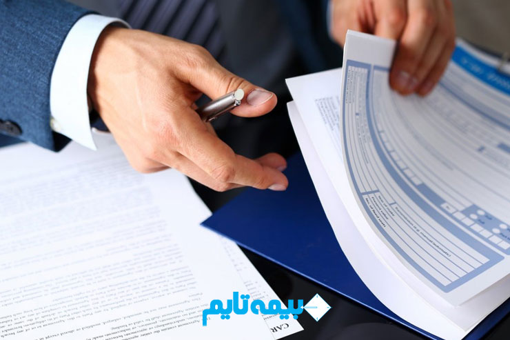 شرایط بیمه مسئولیت کارآفرین