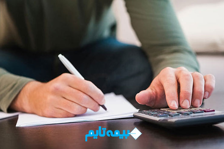 بیمه عمر رازی