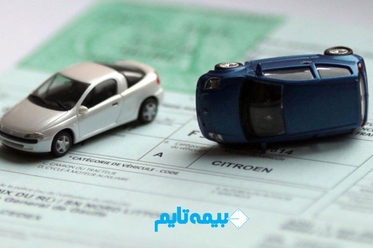 دریافت خسارت بیمه بدنه سامان